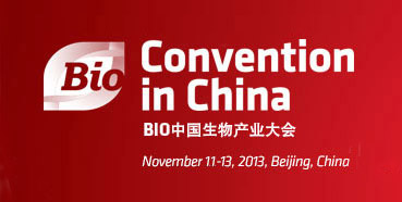 威客电竞将在北京加入BIO中国生物工业大会