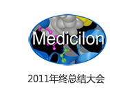 威客电竞年终总结大会乐成召开