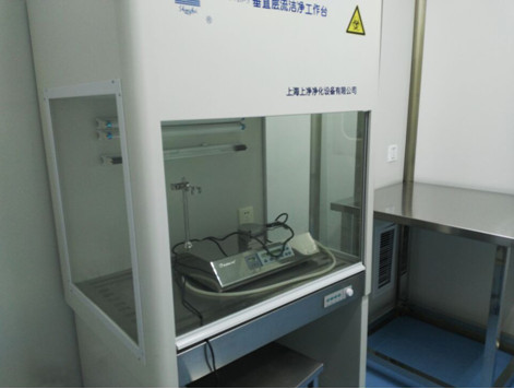 威客电竞制剂中心微生物实验室完工