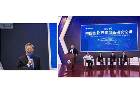 ▲威客电竞生物医药CEO陈春麟博士主持专题讨论会