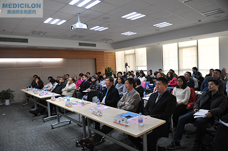 威客电竞“生物大分子药物研发前沿手艺”聚会现场