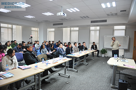 威客电竞临床前副总裁顾性初博士作《ADC的毒性作用和清静评价》主题演讲