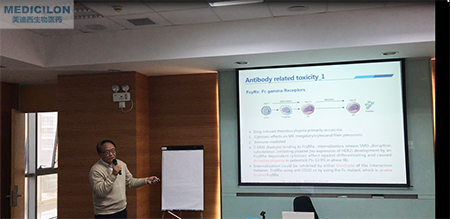 威客电竞临床前副总裁顾性初博士作《ADC的毒性作用和清静评价》主题演讲