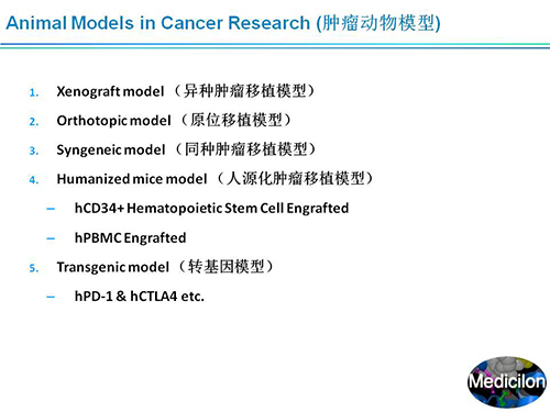 威客电竞副总裁汪俊博士SAPA-DC聚会演讲PPT