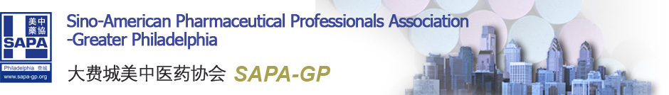 威客电竞邀您“SAPA-GP 2017第十五届年会” 加入交流