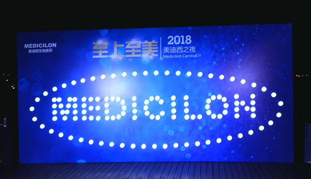 2018威客电竞之夜——黄浦江畔冉冉升起的明珠