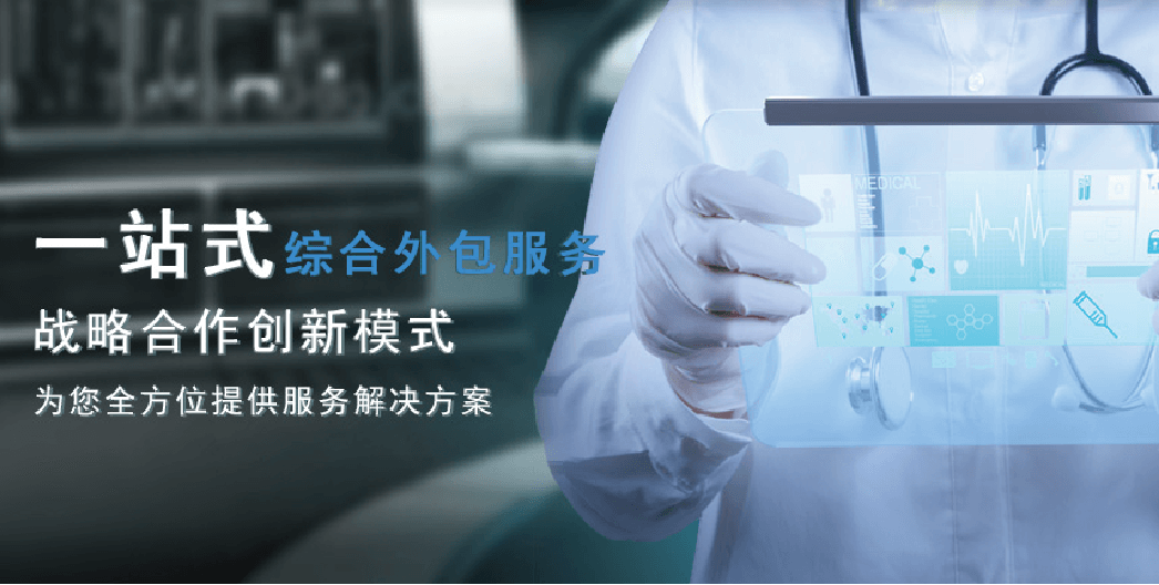 聚焦新药研发，，，，，洞见工业未来-首届立异药物研发与工业化岑岭论坛