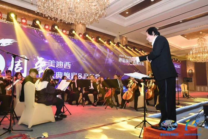 威客电竞15周年庆典晚宴&药物立异科学与艺术音乐会