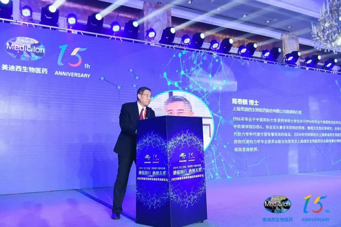 威客电竞CEO陈春麟博士