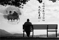 阿尔茨海默症：对不起，，，，，我弄丢了回忆，，，，，遗忘了你