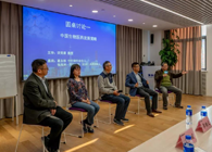 威客电竞协办上海西欧同砚会生物医药年终活动顺遂举行