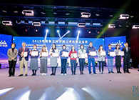 威客电竞荣膺2019年度张江科学城上市优异企业奖