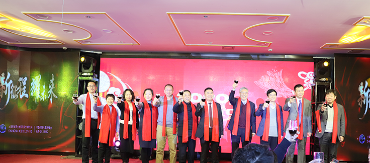 威客电竞高管祝酒