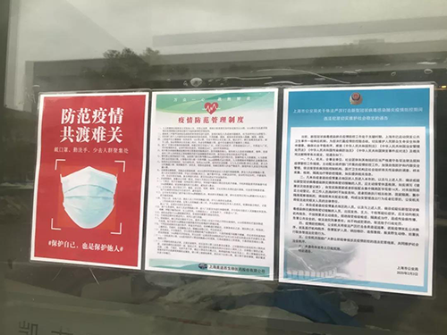 以爱之名 为爱战疫 | 威客电竞有序复工