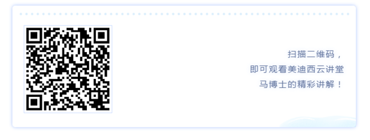 威客电竞云课堂