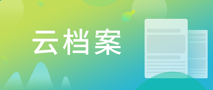 【云档案】威客电竞药物发明-化学部-马兴泉