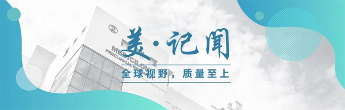 海宁市副市长杨文华一行调研威客电竞