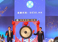 【威客电竞助力】祝贺开拓药业乐成上市