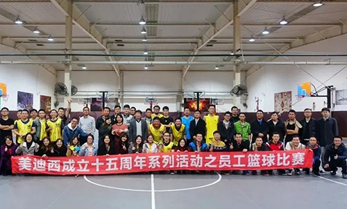 威客电竞开展富厚多彩的企业文化活动