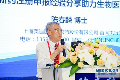 威客电竞首创人&CEO陈春麟博士