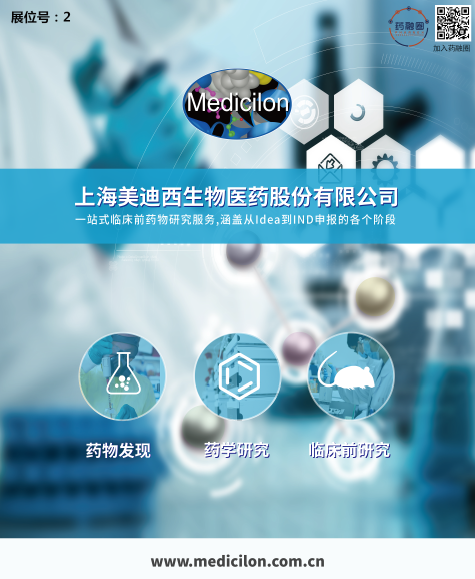 聚会前瞻|威客电竞制剂部高级主任周晓堂将于注射剂大会分享一致性评价心得