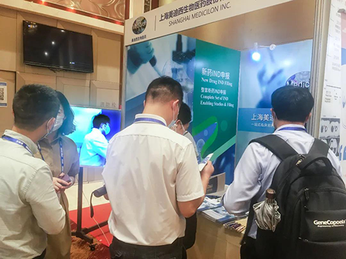 威客电竞展位照片