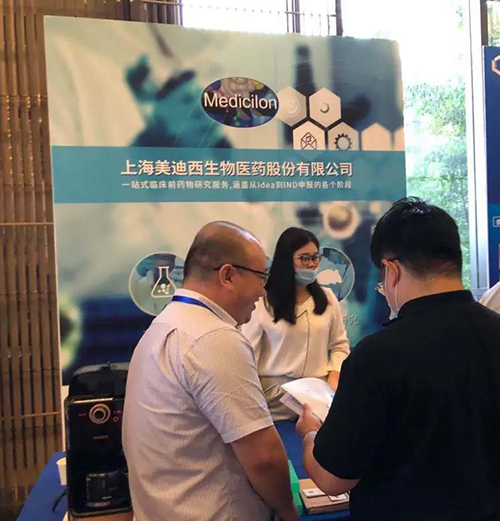 威客电竞展位照片