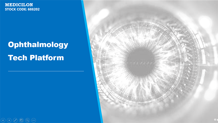 威客电竞临床前眼科研究平台