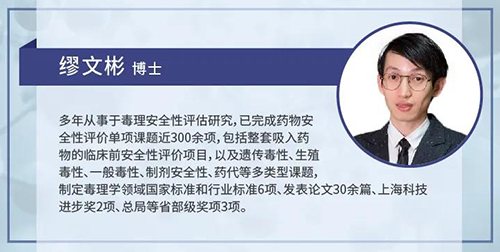 威客电竞缪文彬