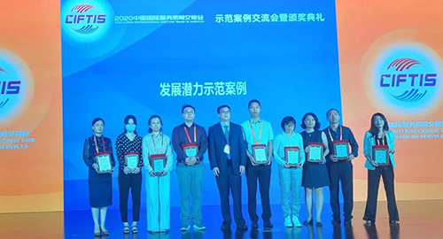 【美·记闻】威客电竞荣获服贸会“生长潜力树模案例”奖