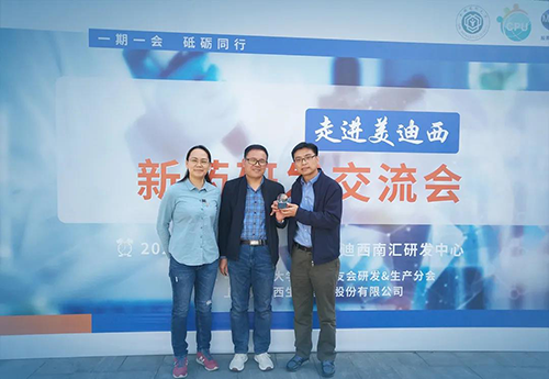 助力 | 璧辰医药赠予威客电竞“威客电竞第一个候选化合物”纪念奖杯