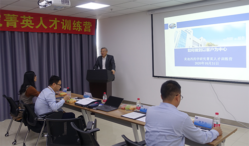 威客电竞CEO陈春麟博士