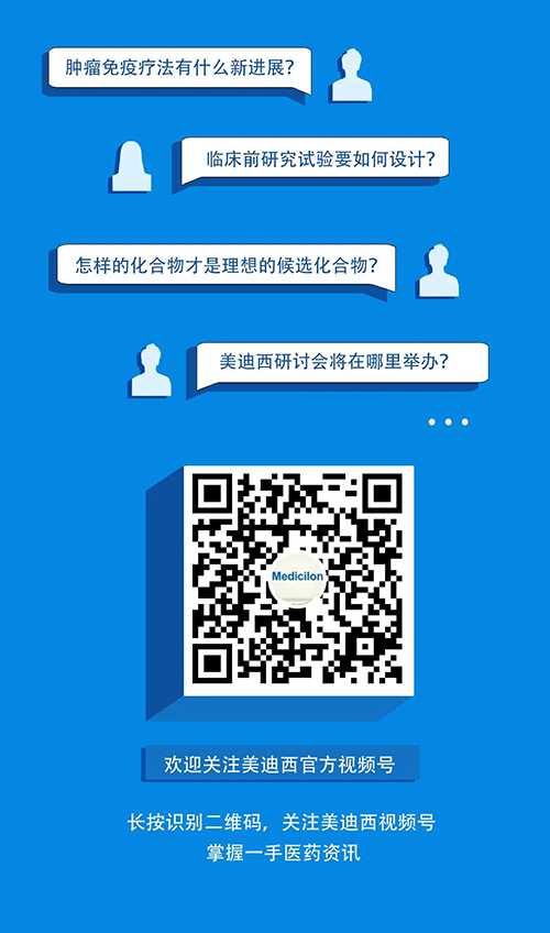 威客电竞视频号