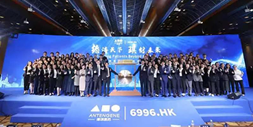 威客电竞恭贺德琪医药乐成上市！