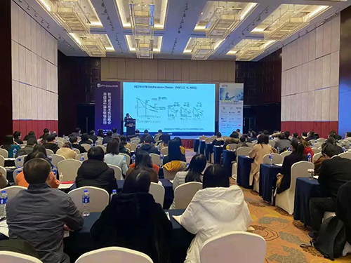 【美·记闻】威客电竞专题钻研会第11期|新型抗体/双抗/ADC&免疫治疗工业化蹊径探索顺遂举行！