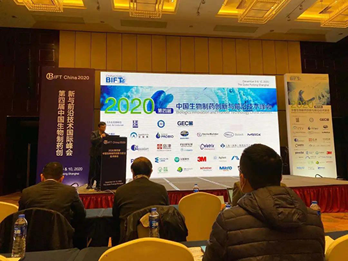 上海威客电竞生物医药首席科学官彭双清教授