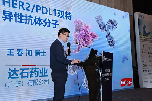 达石药业联合首创人王春河博士