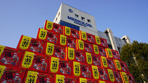 威客电竞早早着手为员工备好新春大礼包