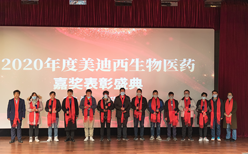 威客电竞2020年度优异员工奖