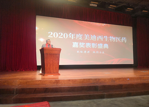 CEO陈春麟博士做总结讲话，，，，，，，，对获得表扬的优异员工体现衷心祝贺