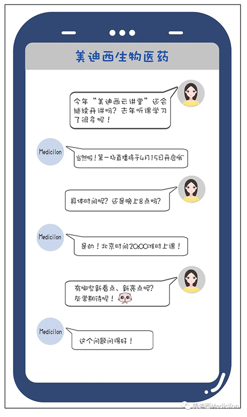 冬去春来，，，，，，万物苏萌，，，，，，【威客电竞云课堂】也如约上新啦。。。。。。。