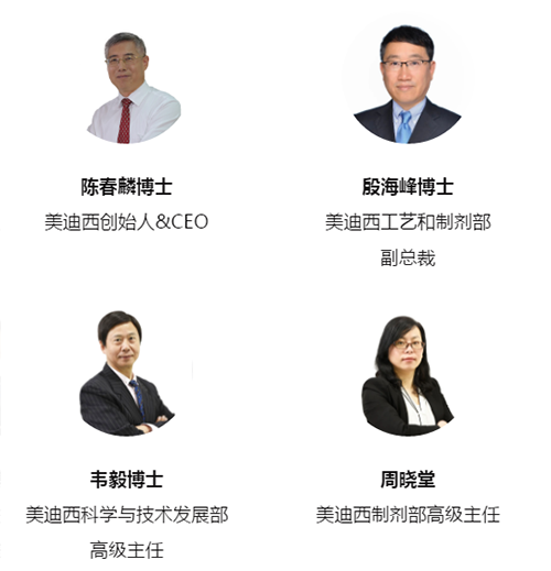 威客电竞预约嘉宾