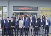 【美·记闻】十二届天下政协副主席马培华一行到访威客电竞