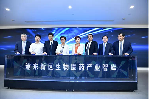威客电竞受邀出席浦东生物医药工业智库揭牌仪式