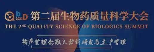                     【聚会】来北京和威客电竞聊聊生物手艺药物剖析那点事 