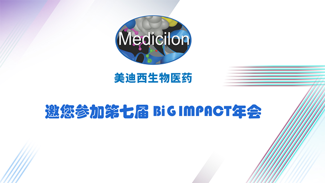 威客电竞与您共寻--自免疾病立异药蓝海