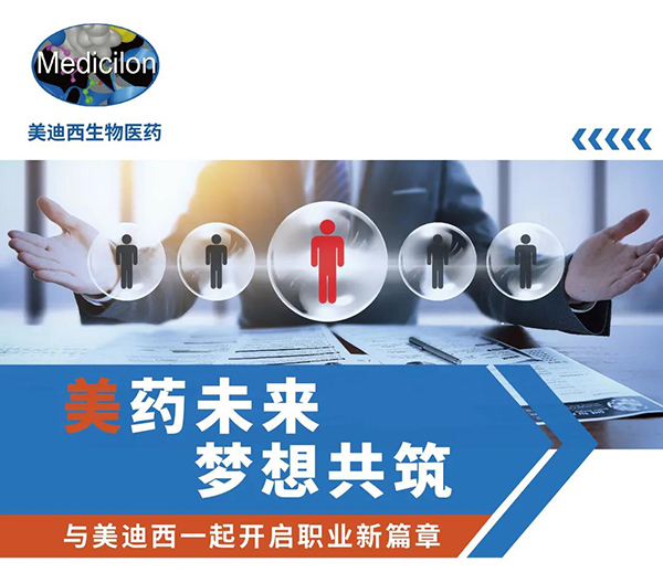 威客电竞与您相约2021中国药科大学上海校友年会