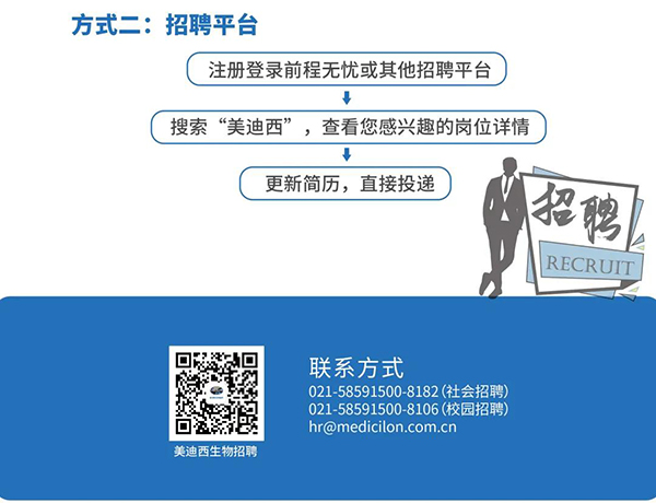 威客电竞与您相约2021中国药科大学上海校友年会