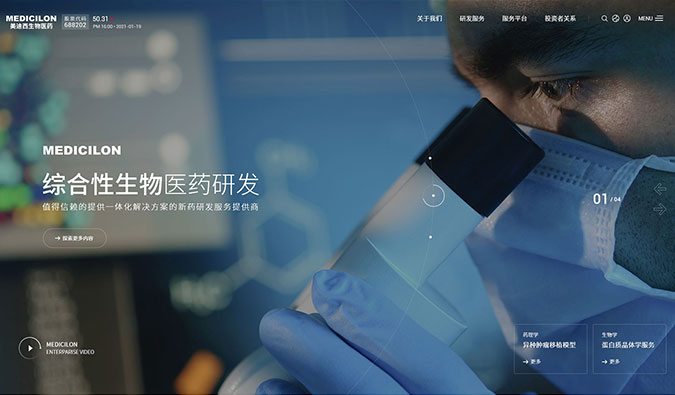 解锁新皮肤—威客电竞新官网上线啦！