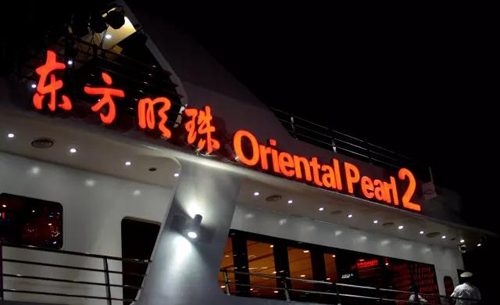 威客电竞友谊之船静候贵宾到来